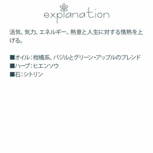 Vitality バイタリティ アンシェントメモリーオイル アンシェントメモリー メモリーオイル　アンシェント