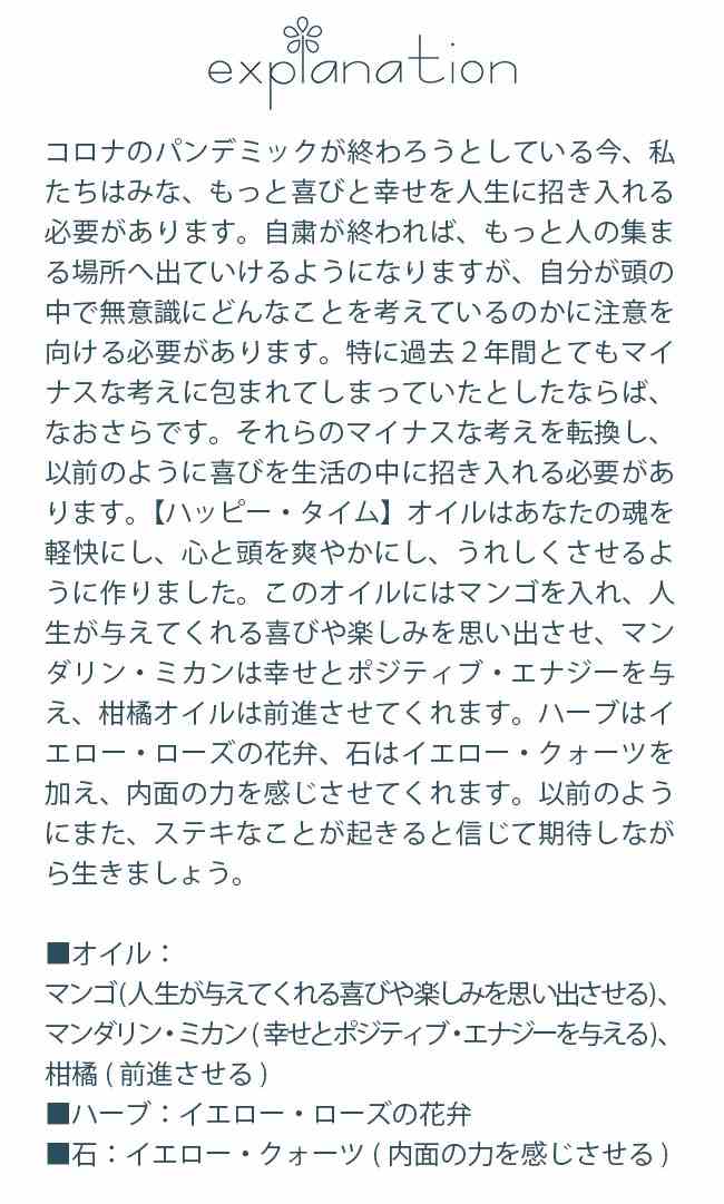 志成販売 ナチュラルインセンス ショート ホワイトセージ 250031C【お寄せ品、返品キャンセル不可。欠品終売時連絡あり】