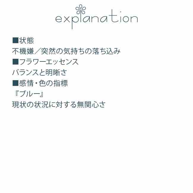 鳩居堂のお香香水の香りサンダルウッディ20本入6cm