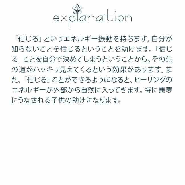 ボグローズマリー アラスカン・エッセンス フラワーエッセンス