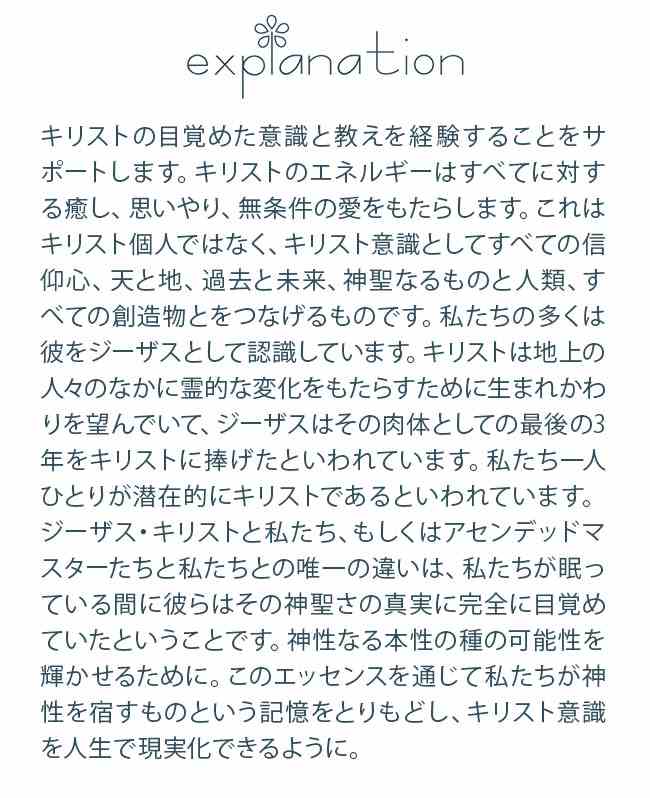 ロビンの森 アロマオイル ユーカリプラスフォー 30ml アロマオイル ブレンド 精油 エッセンシャルオイル アロマ