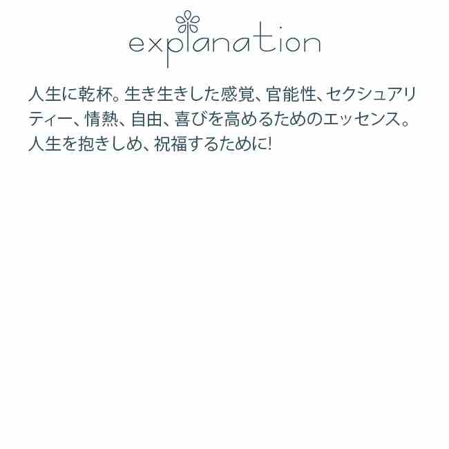 #147 オープニング・トゥー・ライフ アンジェリックエッセンス アンジェリックエッセンス Opening to Life