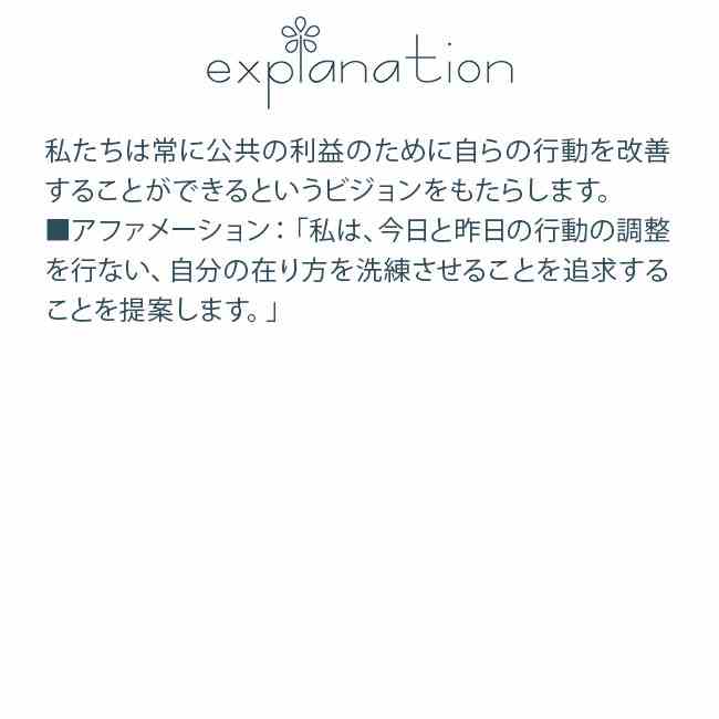 リファイン アラレタマ テンペランスキット 2