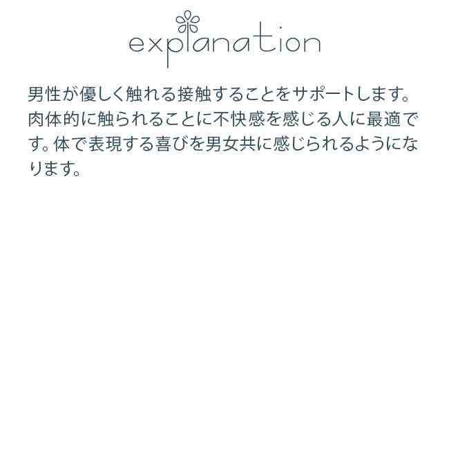 フランネルフラワー オーストラリアンブッシュ シングルエッセンス フラワーエッセンス bloomolt-10000737 フラワーエッセンスのbloomolt サンプル画像2