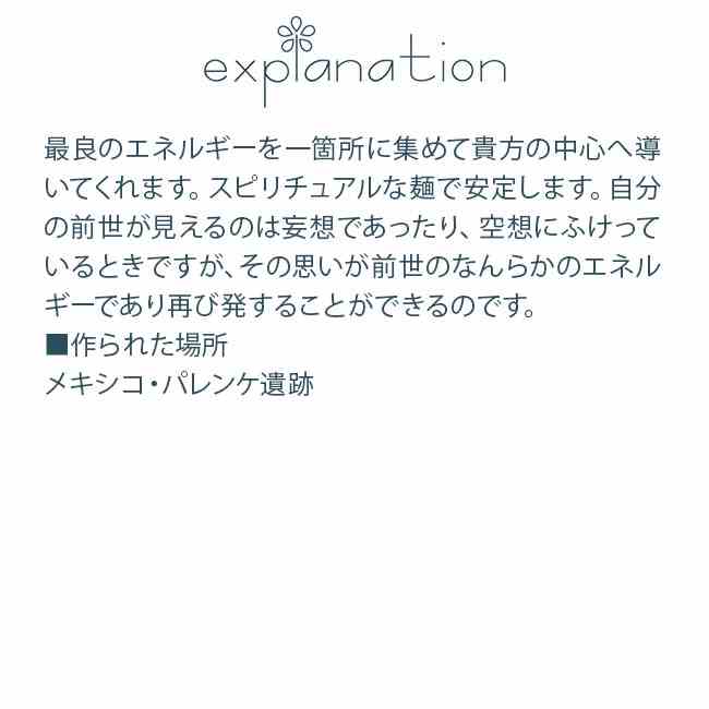 HigherSelf ハイヤーセルフ オーストラリアンブッシュ ホワイトライト