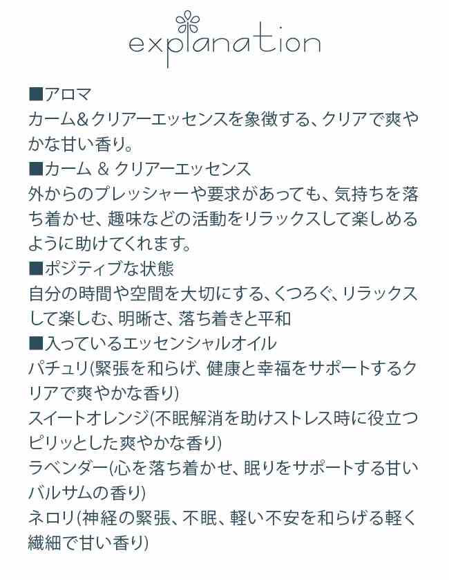 フラワーエッセンス オーストラリアンブッシュ アロマセラピーロールオン カームアンドクリアーエッセンス&アロマセラピーロールオン Calm & Clear Essence & Aromatherapy 10ml