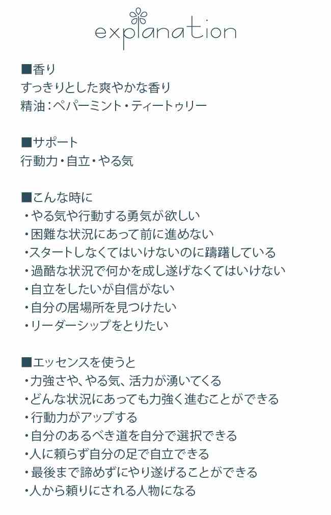 オヒルギ シャンドゥルール スプレー 奄美大島
