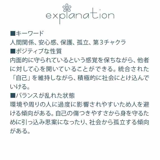 ゴールデンヤロー FESフラワーエッセンス クイントエッセンス