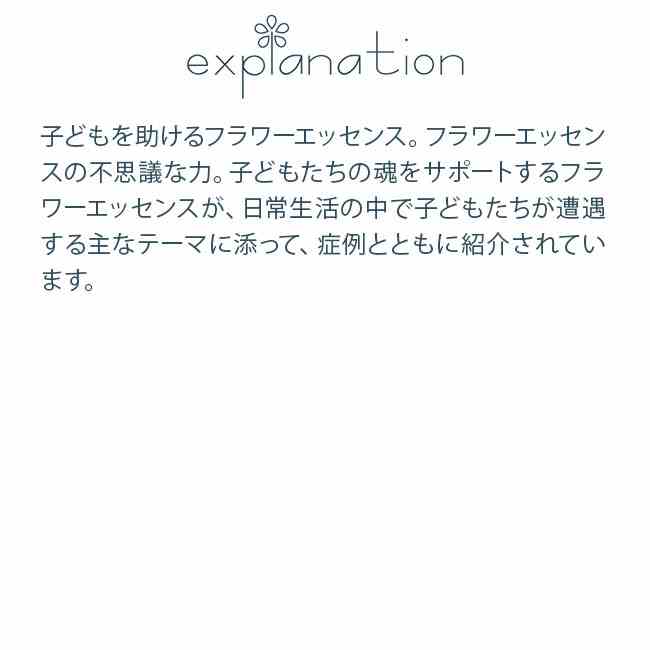 薫寿堂 特撰花琳 バラ詰30g入 530