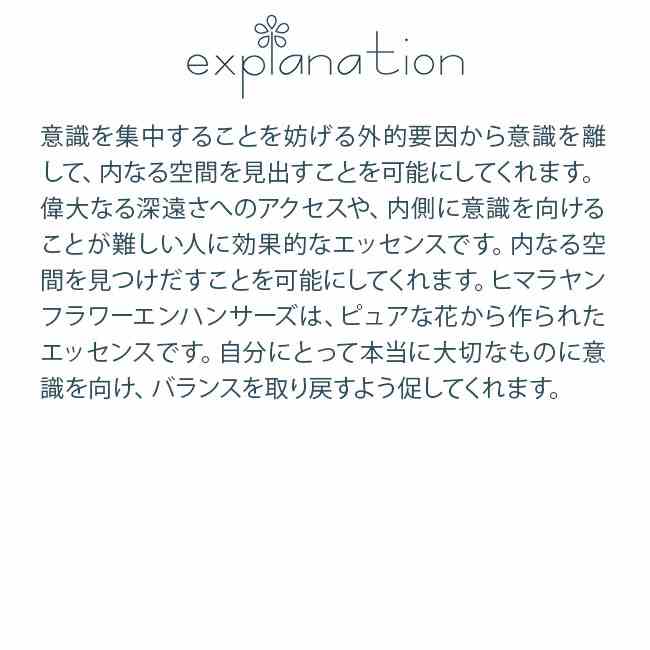パープルオーキッド ヒマラヤンエンハンサーズ 2