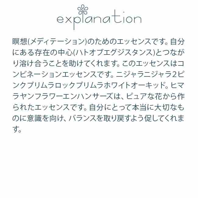 日本香堂 大江戸香 伽羅姫 スティック60本入 香立付 38201【送料無料】 メール便対応商品