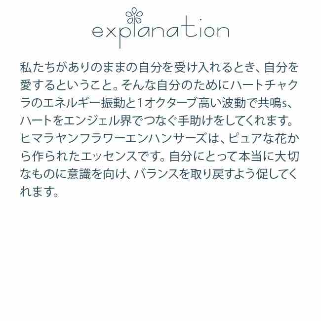 ホワイトオーキッド ヒマラヤンエンハンサーズ