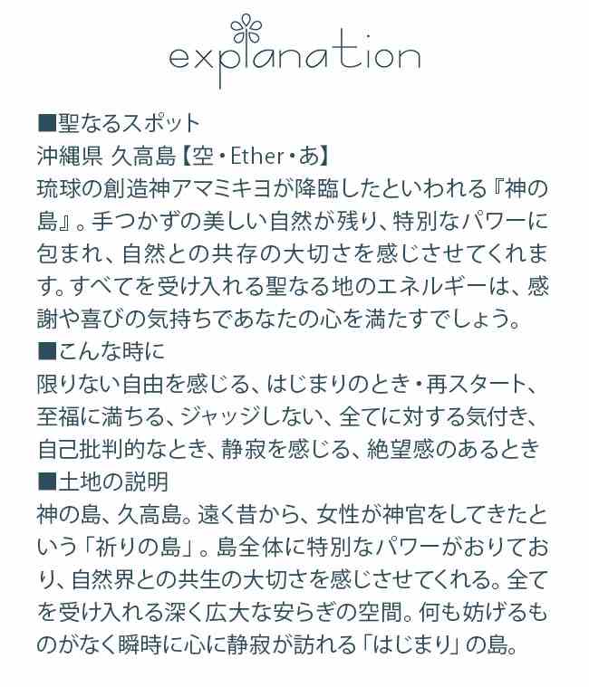 フラワーエッセンス ヒマラヤンフラワーエンハンサーズ ブレッシングス オブ ガイ...