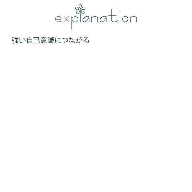 4 Four インディゴエッセンス ピンクエッセンス