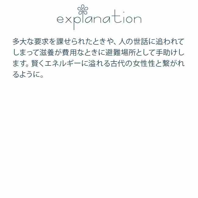 フラワーエッセンス ジェーンベルハワイアンエッセンス シングルエッセンス ロイヤルポインシアナ