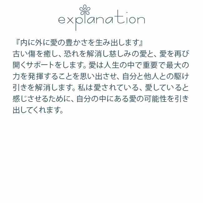 フラワーエッセンス パシフィックエッセンス キット1 ファイヤーウィード
