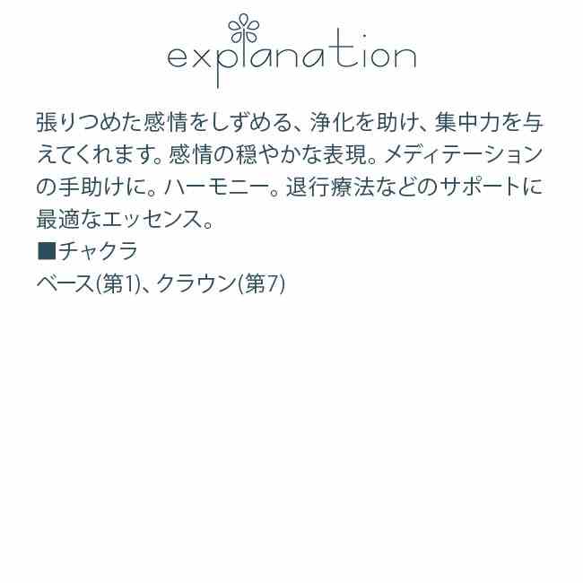 アパタイト コルテPHIエッセンス ニュージェムエッセンス
