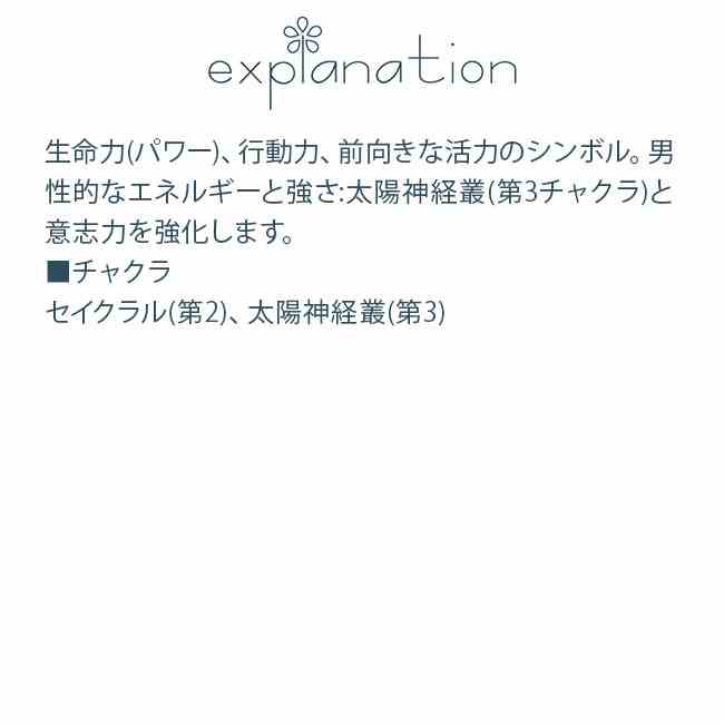 ゴールド コルテPHIエッセンス ニュージェムエッセンス