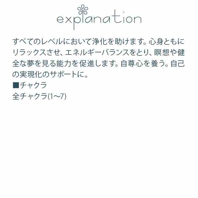 ハーキマーダイヤモンド コルテPHIエッセンス ニュージェムエッセンス