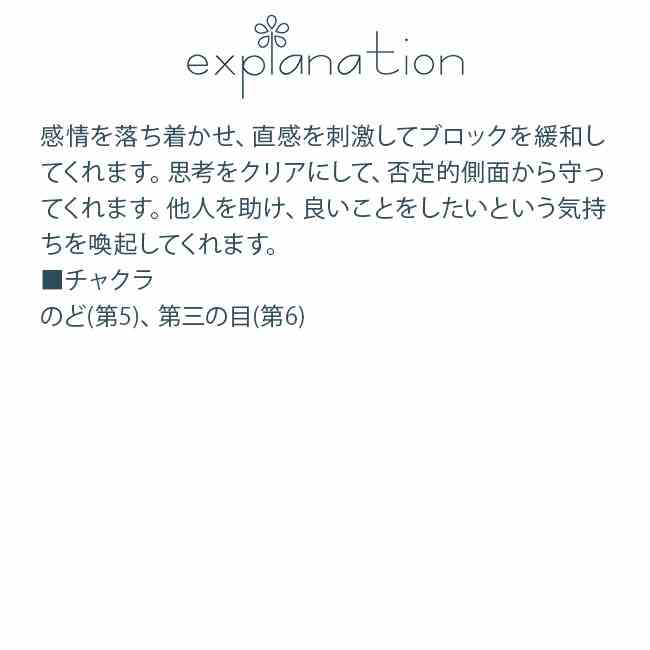 ラピスラズリ コルテPHIエッセンス ニュージェムエッセンス 2