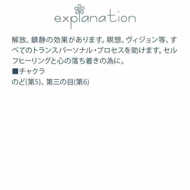 ブルースギライト コルテPHIエッセンス ニュージェムエッセンス