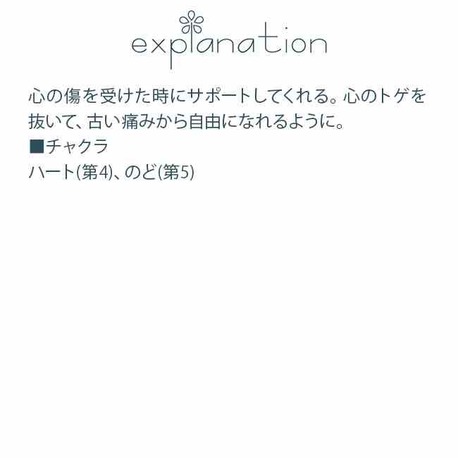 フラワーエッセンス コルテPHIエッセンス ローズエッセンス クイーンオブデンマーク