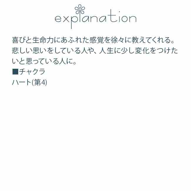 ゼラニウム コルテPHIエッセンス アフリカン&カナリーアイランドエッセンス
