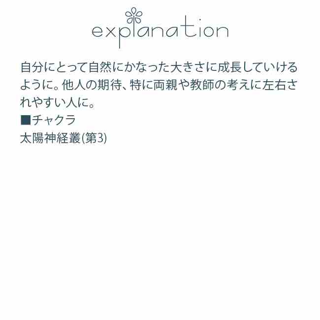 バターカップ コルテPHIエッセンス ワイルドフラワーエッセンス