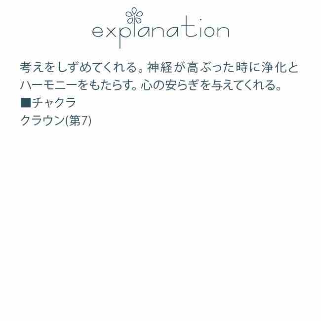 ラベンダー コルテPHIエッセンス ワイルドフラワーエッセンス
