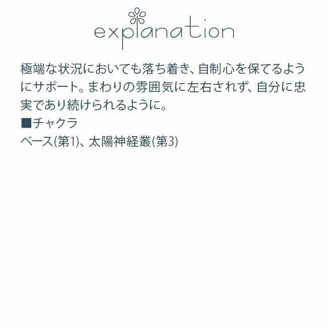 レッドクローバー コルテPHIエッセンス ワイルドフラワーエッセンス