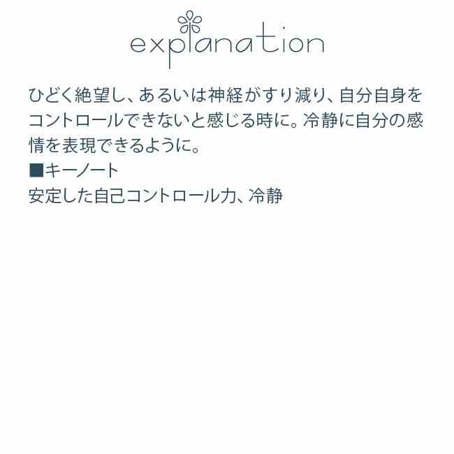 チェリープラム コルテPHIエッセンス クラシックエッセンス