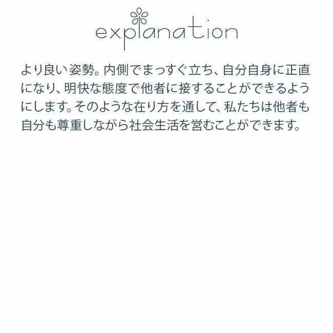フラワーエッセンス コルテPHIエッセンス アニマルエッセンス2 フラミンゴ