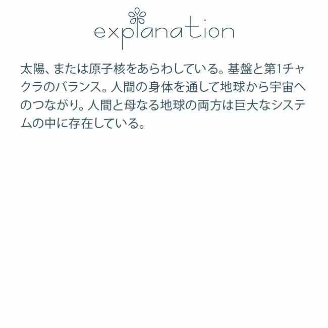 フラワーエッセンス コルテPHIエッセンス クロップサークルエッセンス #13 14 Ring Spirals, Woodborough Hill, UK 1997