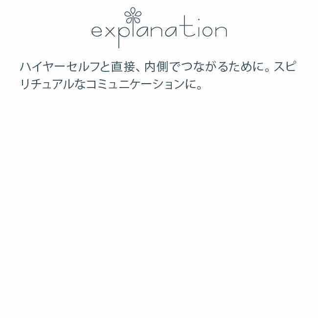 フラワーエッセンス コルテPHIエッセンス エンジェルエッセンス シタエル