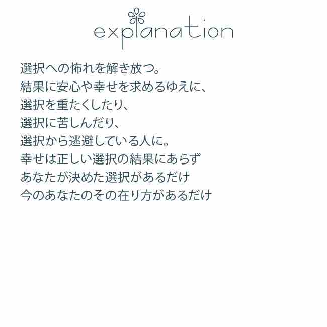 フラワーエッセンス レイ・エッセンス 単品 選択