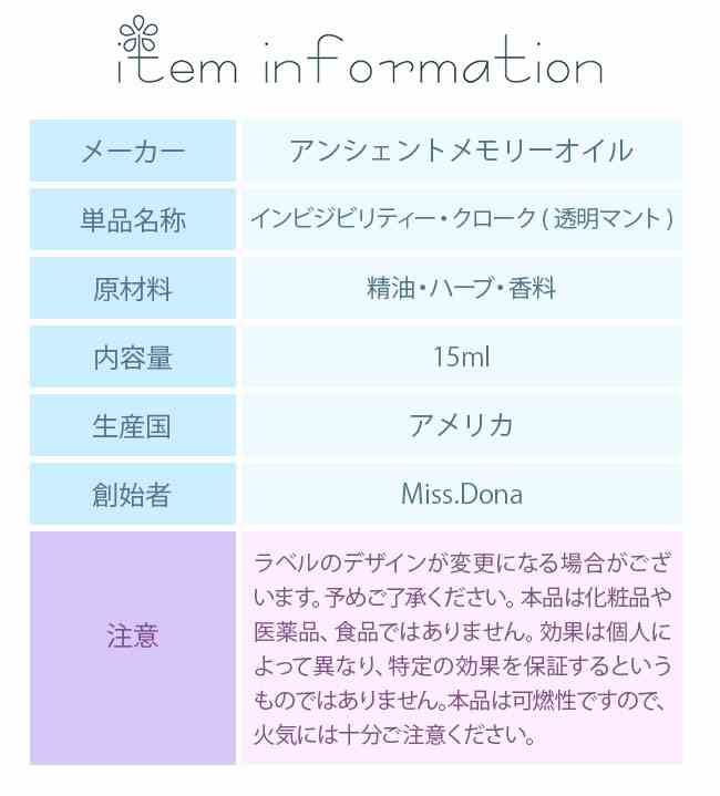 ����ӥ��ӥ�ƥ������������� Invisibility Cloak Ʃ���ޥ�� ���󥷥���ȥ��꡼������ ���ߤ����꡼��