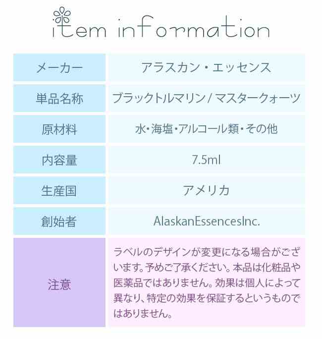 日本香堂 伽羅 菊牡丹 スティック45本入