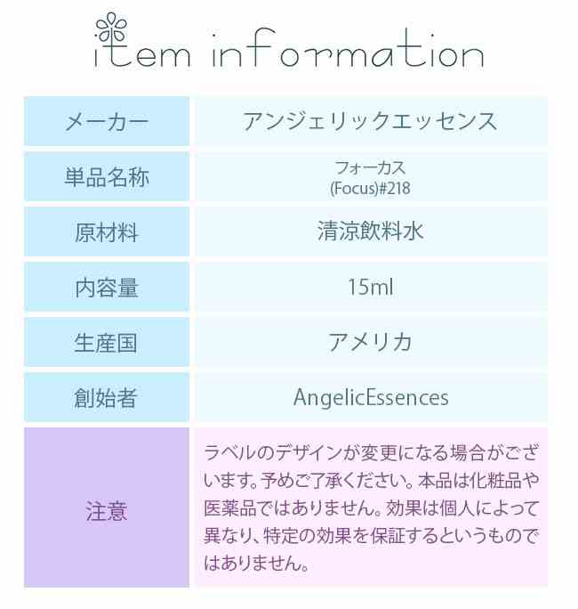 #218 �ե������� ���� ���󥸥���å����å��� ���󥸥���å����å��� Focus