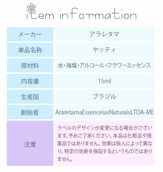 【5/14は！ポイント9倍】 香彩堂 HANGAインセンス（雪） HGI-09