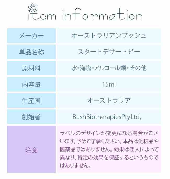 【送料込・まとめ買い×6個セット】日本香堂 伽羅 金剛 スティック 24本入 お香