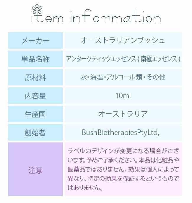 Koyaのプレミアム線香(ラースタ)