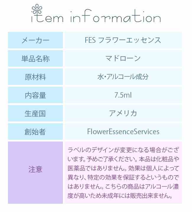 �ޥɥ����� FES�ե����å��� ��󥸥��֥饤��