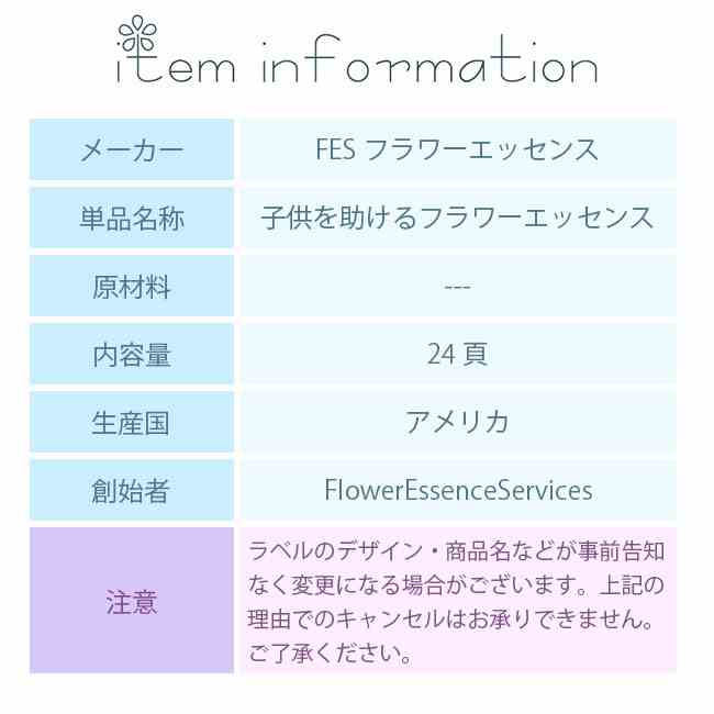 薫寿堂 特撰花琳 バラ詰30g入 530