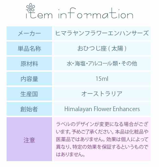 ���ҤĤ��� ���� �ҥޥ��󥨥�ϥ󥵡��� �����ȥ����å��� Aries