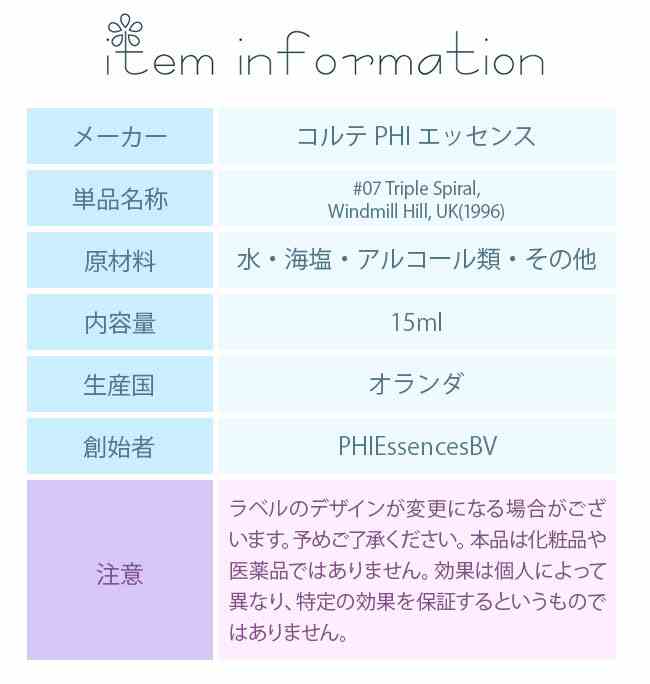 晴香堂 アロマスト スティック ホワイトフローラル 130ml