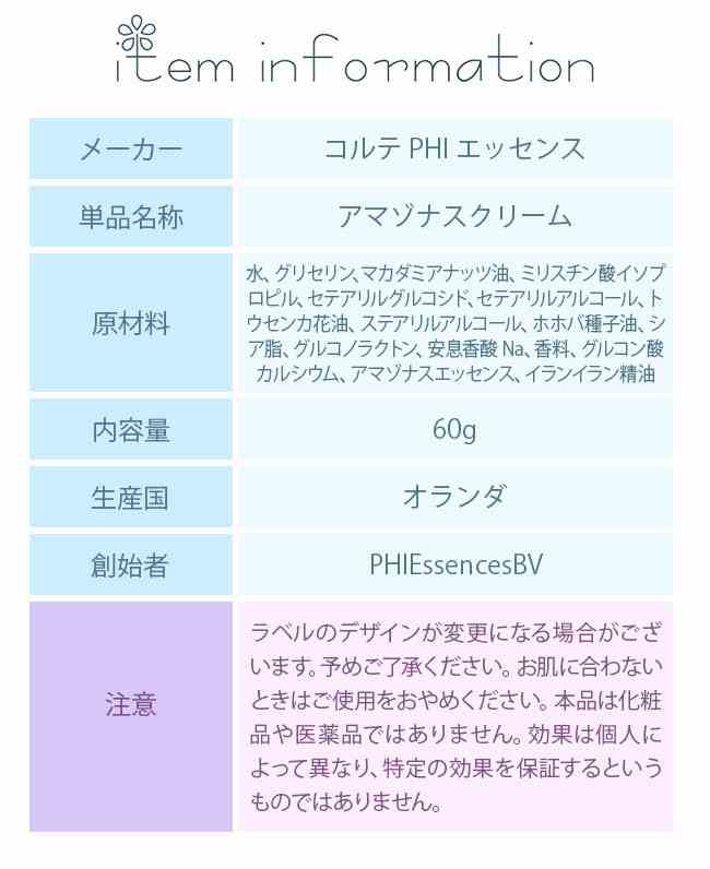 �ե����å��� �����PHI���å��� ���å��󥹥��꡼�� ���ޥ��ʥ����꡼��