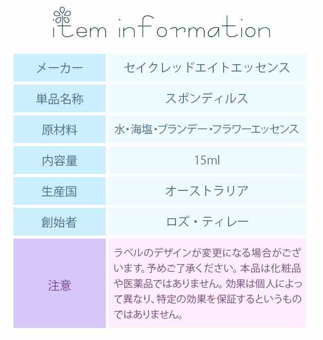 �ե����å��� ��������åɥ����ȥ��å��� �����󥿥륨�å��� ���ݥ�ǥ��륹 Spondylus