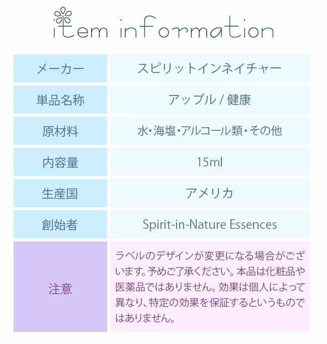 �ե����å��� ���ԥ�åȥ���ͥ����㡼 ���åץ� ��