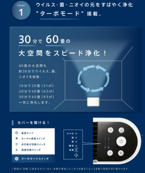 KL-F01 光触媒除菌 脱臭機 KALTECH カルテック 床置きタイプ 業務用 約60畳用 ターンド・ケイ 光触媒 除菌 光触媒 ペット 除菌器 空間除菌 ウイルス対策 加齢臭対策 トイレ 大広間 お手入れかんたん フィルター交換不要 会議室 ホテル 飲食店 除菌機 脱臭機 置き型除菌