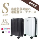 【送料無料】スーツケース[WZ-S]キャリーケースキャリーバッグ安心1年保証ファスナースーツケースSサイズ[約32L/約2.9kg]【2日1日2日3日短期旅行用TSAロック付容量拡張機能付】ジッパーかわいい